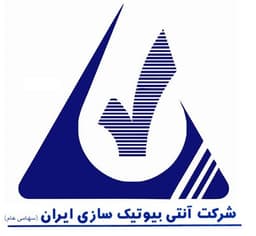 آنتی‌بیوتیک‌سازی ایران