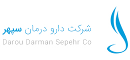 شرکا دارو درمان سپهر
