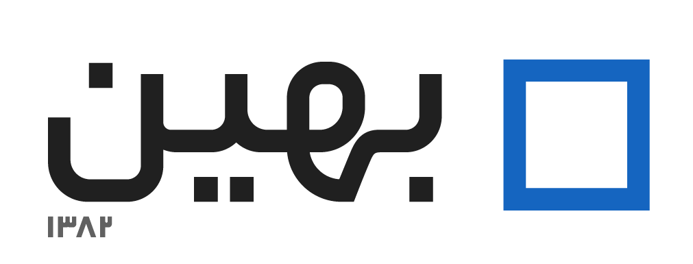 گروه بهین مشاوران